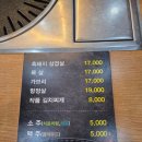 지리산청정흑돼지 | 지리산 왕재봉 흑돼지 후기