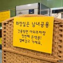 솔이네떡볶이