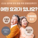 시니어댄스 이미지