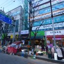 보광목욕탕 이미지