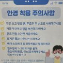 기독안경원 네이버블로그