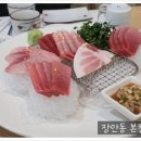 노원-공릉-3392 | 공릉 맛집 장안동 본참치 퀄리티 좋은 참치