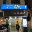 오광참치 이미지