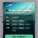 명품세탁플러스 | 서울 겨울 이불 빨래 세탁 수거 배송 런드리고 후기