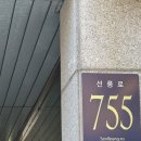 노멀샵 이미지