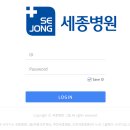 인천세종병원 위소매절제술 후기, 기대와 달랐던 현실