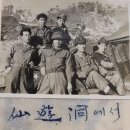 한국전쟁 기간~휴전 직후 1사단 장병 사진 이미지