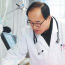 음성인곡자애병원 국민일보