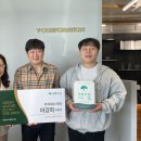 주식회사 그린 이미지