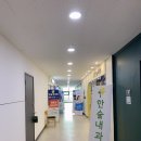 용인한숲내과의원 이미지