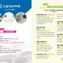 드림작은도서관 이미지