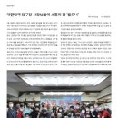대한민국당구장 이미지