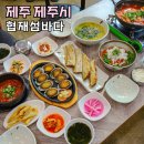 제주 협재해수욕장 맛집 갈치구이 협재해수욕장 근처 맛집