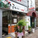 순곱이네(화명점) | 부산 화명동 맛집 순대전골이 맛있는 순곱이네