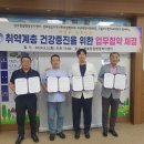 건강증진치과의원 이미지