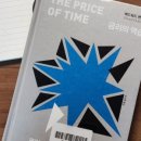 흐름으로보는세계사 이미지