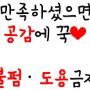 연빌딩 앞 | 부천(송내) 돌잔치 연그리다 계약후기