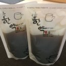 위례명인한의원 이미지