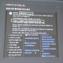 위너PC | 서울휘의 특별한 스레드 강의 후기