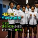 진보종합정비 이미지