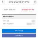 지축아이제일병원 이미지