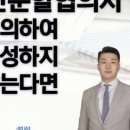 법률사무소심원 이미지