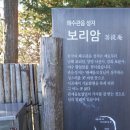 남해싱싱쌩쌩마켓 | "임신명당"이라는 소문까지… 남해 가볼만한 곳 BEST 7