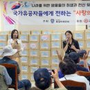 미래와희망건강식품