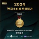 세종카에어콘 이미지