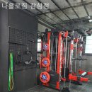 나홀로짐 감삼점 이미지