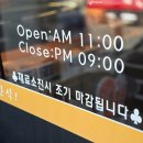 꿀꽈백 - 진주시 초전북로61번길 15-16 | 꿀꽈백