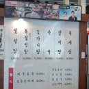 정다옥설렁탕 이미지