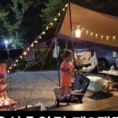 서운산 자연휴양림 자동차야영장 이미지