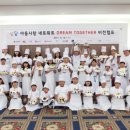 안성사랑지역아동센터 이미지