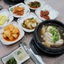 꾸지뽕삼계탕 이미지