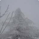 겨울산행과,해돋이 이미지