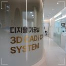 내아이처럼치과의원 이미지