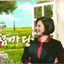이금희