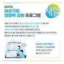 (주)쏠바이오 이미지