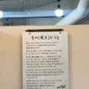 동대복국 | [남도복국 서울 장충동점] 동대입구 맛집 | 까치복 특선코스로 몸보신 복튀김까지 나오는 단체모임 복어...