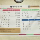 공이동순대국 이미지