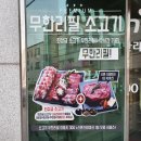 [진영맛집] 김해진영신도시맛집 소고기가 맛있는 생고기제작소