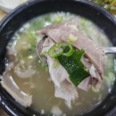 돼지국밥