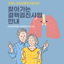 강원노인요양통합지원센터 이미지