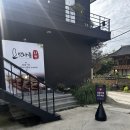 다원 | 문경 강변 풍경이 보이는 베이커리 카페 다원 후기
