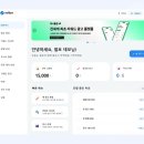 툴솔루션 | 강남맛집블로그 운영하다 지쳐서 찾은 자동화 솔루션, 셀포 후기
