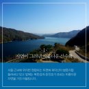 원평팜스테이마을 이미지