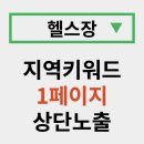 리커브마케팅
