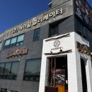 유성대로9 이미지