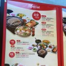 놀부보쌈·부대찌개 이미지